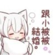 纸鸢