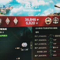 sky8s