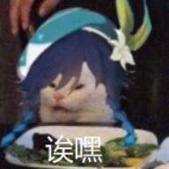 无事花生