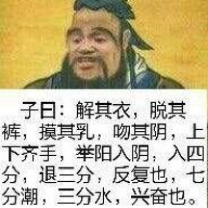 司马龚都