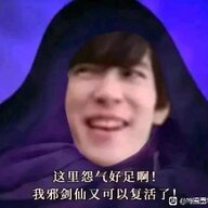 莫OMO