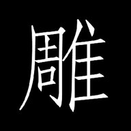 Diao1145