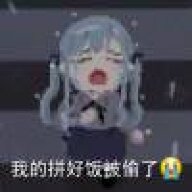 炎君