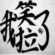 GH黑白灰